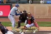 【朗報】大谷のスイングスピード、おかしい