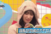 【日向坂46】佐々木久美のガヤ能力がずば抜けている件。