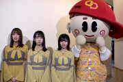 10/12放送『CDTV』日向坂46の告知動画が公開！