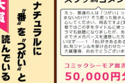 【画像】腐女子まんさんが作った川柳がこちら！