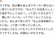 ◆小ネタ◆南野タキのすしざんまいとドジョウすくいが似ているという意見