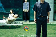 「パラサイト」、アカデミー賞４冠達成　外国語映画で史上初の大快挙