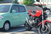 バイクと軽自動車だとどっちの方が気軽に出かけられる？