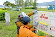 【GW】滋賀県、琵琶湖岸の10市に点在する駐車場30ヶ所を一斉封鎖。急増する県外レジャー客の流入防ぐ