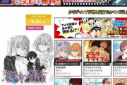 「ジャンプ+」が週刊少年ジャンプを超える日は…「まだ『ONE PIECE』級の作品を生み出せていないので…」