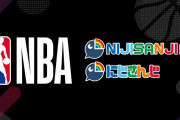 NBAがまさかのにじさんじコラボ！！ コラボグッズなどをEN含め展開