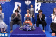 【悲報】日向坂46さん、格付けで大御所に席を譲らず炎上
