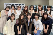 最強メンツ！『33rdSGアンダラ直前SP 乃木坂46分TV』メンバー集合ショット公開！！！