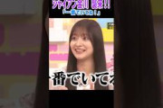 長嶋凛桜ちゃんがマネするジャイアン金川！