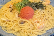 ご飯、パン、麺にも合う食材…ガチで存在しない