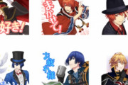 「うたプリ シャニライ」LINEスタンプ販売決定！ST☆RISH＆カルナイがイベ衣装で登場