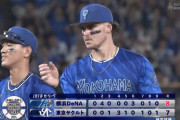ベイスターズ 8－7 スワローズ　梶原先制タイムリー含む3打点、TA13号HR&14号HR！柴田貴重な追加点！乱打戦を1点差で逃げ切る！