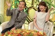 【新婚さんいらっしゃい】新司会に藤井隆、アシスタントの山瀬まみも卒業へ