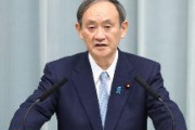 【菅官房長官】クルーズ船、乗客乗員全員のウイルス検査「現状では厳しいものがある」