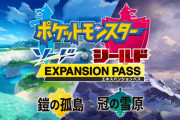 【画像】ゲーフリ『もう新規ポケモン作るネタ無いし過去ポケモンの見た目変えまーす』←これ