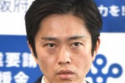 大村知事「東京と大阪で医療崩壊が起きている」→吉村知事「何を根拠に言っているのか全く不明」