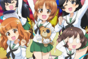 スピンオフ漫画『ガールズ＆パンツァー もっとらぶらぶ作戦です！』アニメ化決定！！最終章完結してないのにスピンオフのアニメ！？