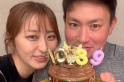 枡田絵理奈がカープ堂林＆子供3人と誕生日＆結婚記念日のお祝い！「広島に来て幸せな10年でした」