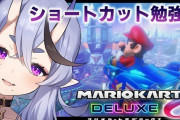 Vtuber 【竜胆尊】マリカのアーカイブ低評価2600越えてます。嫉妬こわすぎるｗｗｗｗｗｗ