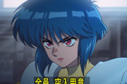 【新】『攻殻機動隊 THE GHOST IN THE SHELL』1話感想・・・少佐役は坂本真綾　攻殻知ってる人には好評！！初見組は賛否！　押井版って良くも悪くも大きな存在だった その呪いが今日解けたとも言える