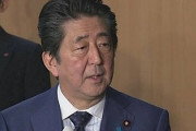【憲法改正】安倍首相「時代にそぐわない部分は改正を！その最たるものが憲法９条！」