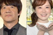 「理想の上司」内村光良&水卜麻美アナが7連覇 アンミカ3位に初ランクイン