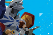 【悲報】デジモン公式「今までの八神太一は02の最終回に繋がるように作ってなかった」