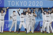 【東京五輪】野球・準決勝 日本 5-2 韓国 [8/4]  侍ジャパン決勝進出！！8回裏2死満塁 山田哲人のタイムリー二塁打で3点勝ち越し！！