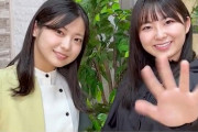 Juice=Juice 有澤一華 パフォーマンス制限に関するお知らせ