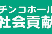 稼働貢献週ってどれぐらいがヒット基準なんだよ