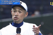 イチロー「どこか抜けてるんですよね、松坂大輔は」
