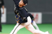 ｵﾘｯｸｽ山岡13勝4敗　最下位オリックスなのに最高勝率