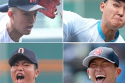 【2026年のドラフト展望】横浜・織田翔希ら今夏甲子園の「2年生四天王」など高校生投手の人材が豊富に
