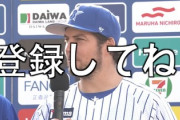実際問題バウアーっ来年おるの？