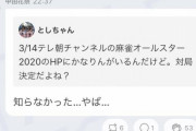 【乃木坂46】かなりんにもまあや現象が…w