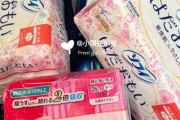 中国国営メディア「中国製の生理用ナプキンから細菌・虫・卵・発がん性物質が検出されました」→日本製ナプキンが中国人転売ヤーに買い占められ始める