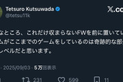 ◆悲報◆浦和FWチアゴ・サンタナに番記者が痛烈な皮肉「奇跡的な部分もあるレベル」