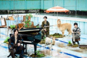 「RADWIMPS」の人気シングル曲ランキング！2位の「ふたりごと」を上回る1位は？