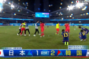 【アジア大会】日本、韓国に先制も…逆転負けで13年ぶり優勝逃す