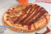【悲報】3分クッキングさん、お好み焼きをタコ焼きと言い張る