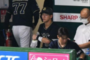 オリックス　16日にも自力V消滅
