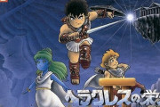 ドラクエ、FFが存在しなかったら天下を取れたファミコンRPGといえば？