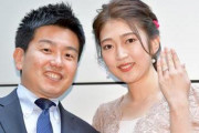 ワールドプレミア馬主・大塚亮一氏(46)が結婚　おりも政夫の長女・おりもりお(29)と