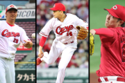 カープの開幕投手は誰が相応しい？←九里のFA移籍で〝群雄割拠〟状態