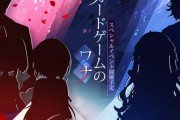 新作スマホゲームの案件に”にじさんじ”から謎のメンバーが選ばれる