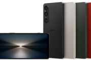 ソニー､最新スマホ｢Xperia 1 VI｣を9900円～1万5400円値下げ中