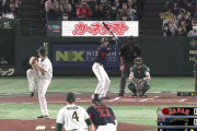 大谷、確信の先制３ランｗｗｗｗｗｗｗｗｗｗ