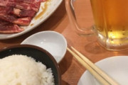 焼肉屋でライス頼むやつｗｗｗｗ