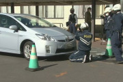 【プリウスミサイル】４歳の女の子を車で轢き殺した７７歳熊谷勉　念入りに女の子を殺していた事が判明