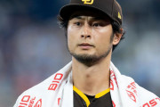 ダルビッシュ、日本人野手が成功しない理由を『大谷さんだから』思考だと分析